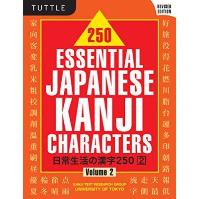 250 Essential Japanese Kanji Characters Volume 2: Revised Edition - [Version Originale]
