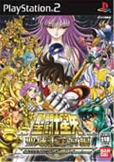 Saint Seiya: Sanctuary Juu Ni Kyuu Hen - Import Japonais