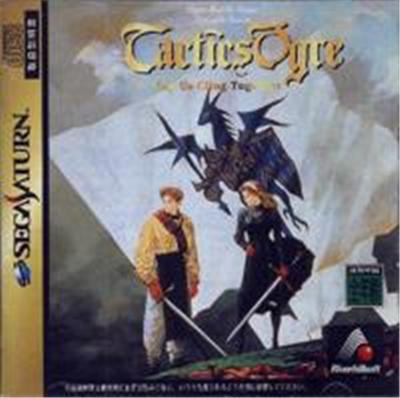 Tactics Ogre - IMPORT JAPONAIS