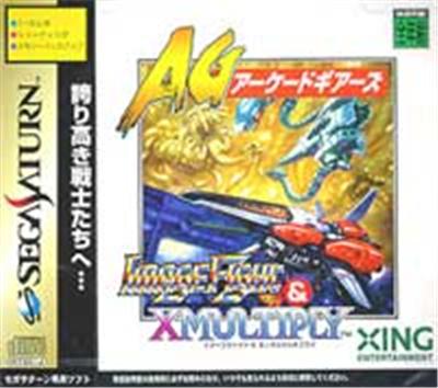 Image Fight & XMultiply Arcade Gears - IMPORT JAPONAIS