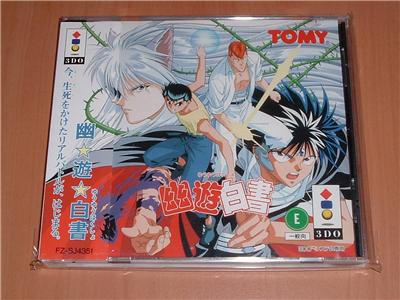 Yuu Yuu Hakusho - IMPORT JAPONAIS