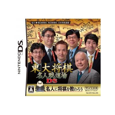 Toudai Shogi: Meijinsen Dojo DS - IMPORT JAPONAIS État correct -  reconditionné disponible sur Fnac