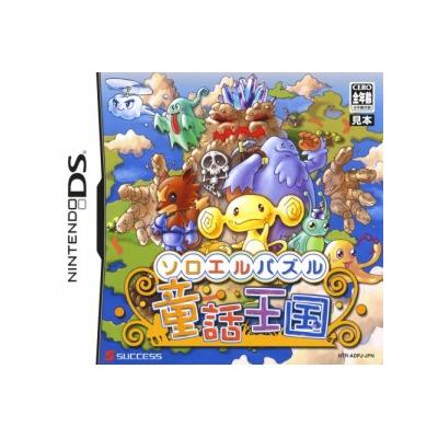 Soroeru Puzzle Douwa Oukoku - IMPORT JAPONAIS État correct -  reconditionné disponible sur Fnac