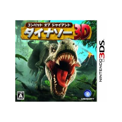 Ubisoft Combat Of Giants: Dinosaur 3D - Import Japonais