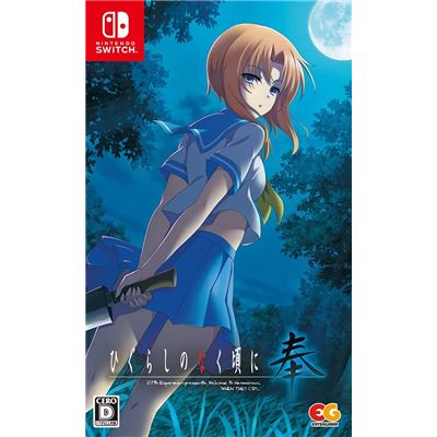 Higurashi No Naku Koro Ni Hou Pour Nintendo Switch