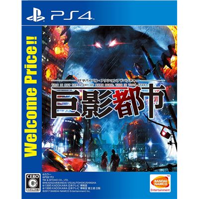 Acheter Kyoei Toshi (welcome Price!!) Pour Playstation 4 État correct - 47,99 € Kyoei Toshi (welcome Price!!) Pour Playstation 4 État correct - reconditionné disponible sur Fnac