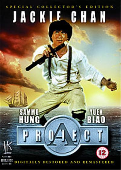 Project A , (Wide Screen)