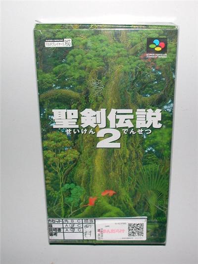 Seiken Densetsu 2 (Secret Of Mana 2) - Import Japonais