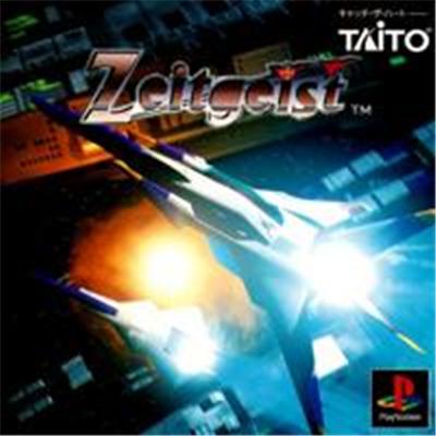 Zeitgeist - IMPORT JAPONAIS