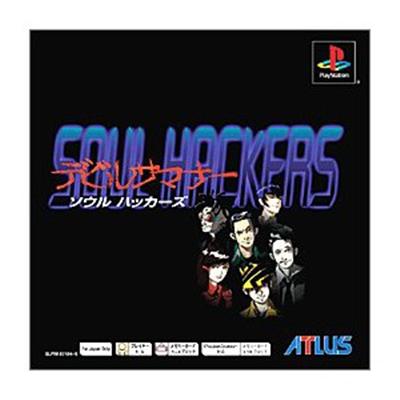 Devil Summoner: Soul Hackers (PSOne Books) [IMPORT JAPONAIS] État correct -  reconditionné disponible sur Fnac