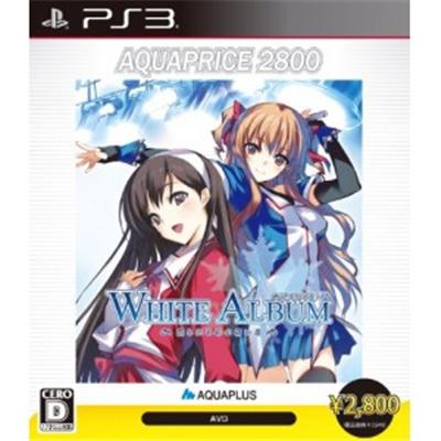 White Album: Tsuzurareru Fuyu no Omoide (AquaPrice 2800) - IMPORT JAPONAIS