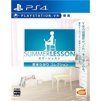 Summer Lesson Miyamoto Hikari