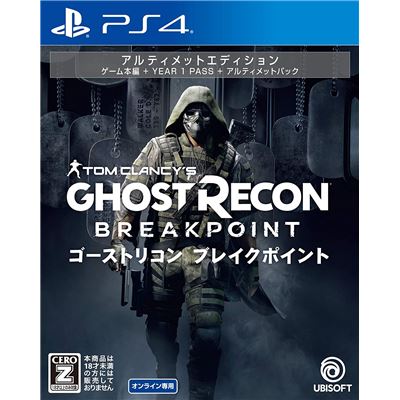 Tom Clancy's Ghost Recon Breakpoint
