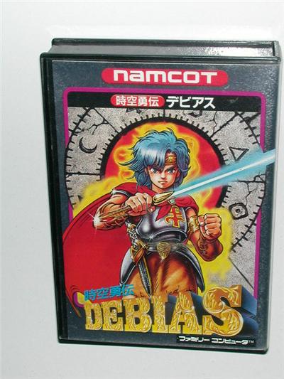 Jikuu Yuuden: Debias - IMPORT JAPONAIS  -  reconditionné disponible sur Fnac