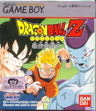 Bandai Dragon Ball Z: Goku Gekitouden