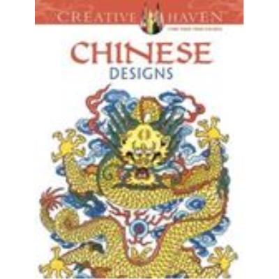 Creative Haven Chinese Designs Coloring Book