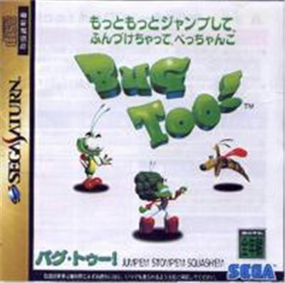 Sega Bug Too! - Import Japonais