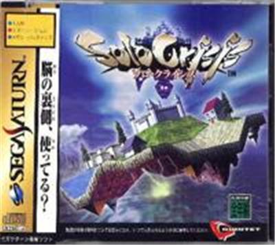 Solo Crisis - IMPORT JAPONAIS État correct -  reconditionné disponible sur Fnac