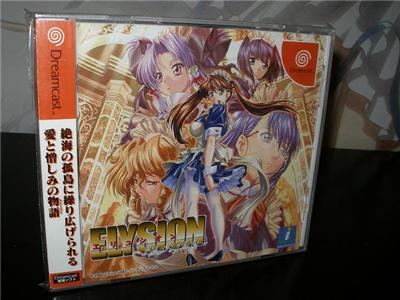 Elysion: Eien no Sanctuary - IMPORT JAPONAIS État correct -  reconditionné disponible sur Fnac