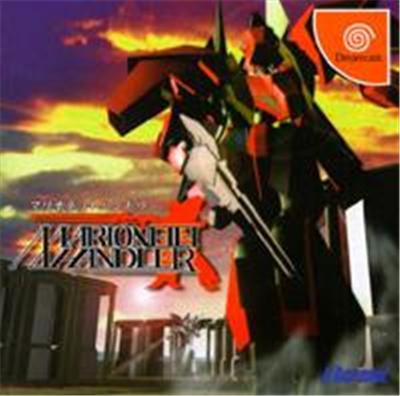 Marionette Handler - IMPORT JAPONAIS
