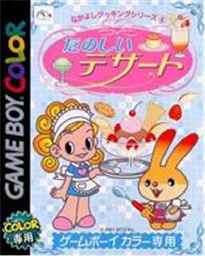 Nakayoshi Cooking Series 4: Tanoshii Dessert État correct -  reconditionné disponible sur Fnac