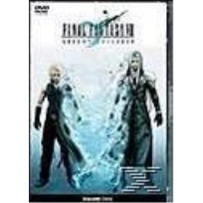 Final Fantasy VII - Advent Children , (Animated)