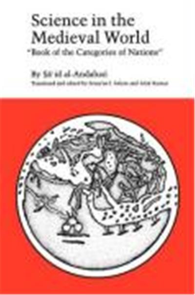 Science in the Medieval World, History of Science Series