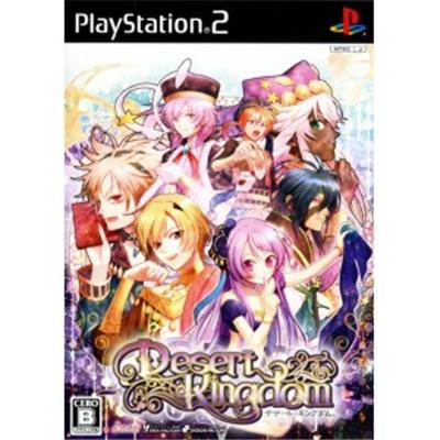 Desert Kingdom [IMPORT JAPONAIS]  -  reconditionné disponible sur Fnac