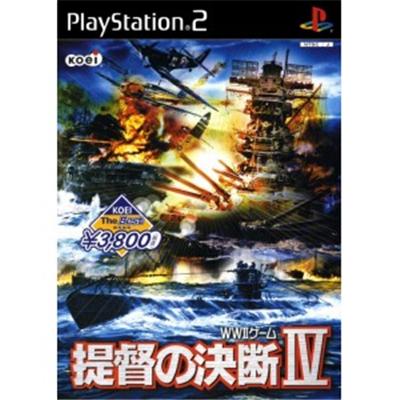 Teitoku no Ketsudan IV (KOEI The Best) [IMPORT JAPONAIS]  -  reconditionné disponible sur Fnac