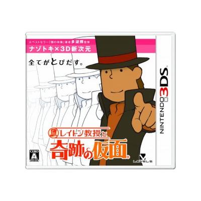 Layton Kyouju to Kiseki no Kamen - IMPORT JAPONAIS