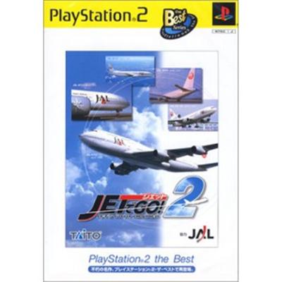 Jet de Go! 2 (PlayStation 2 the Best) [IMPORT JAPONAIS] État correct -  reconditionné disponible sur Fnac