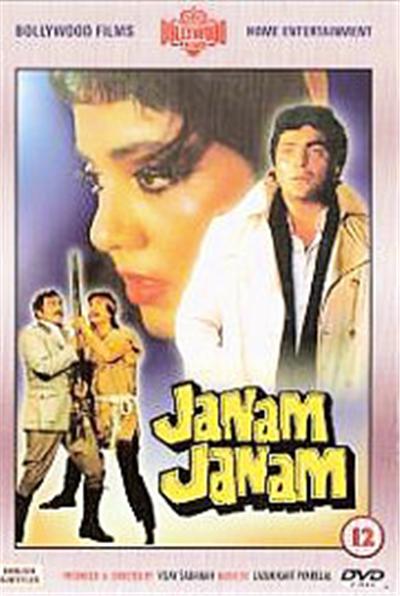 Janam Janam