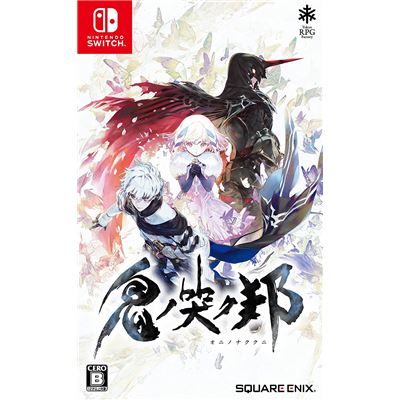 Oninaki (multi language