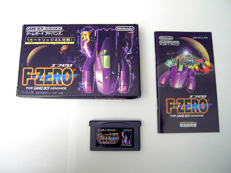 Nintendo F-Zero Climax