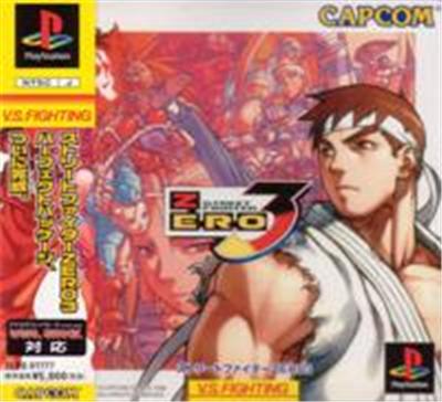 Street Fighter Zero 3 - Import Japonais