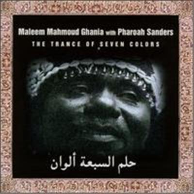 Trance of Seven Colors