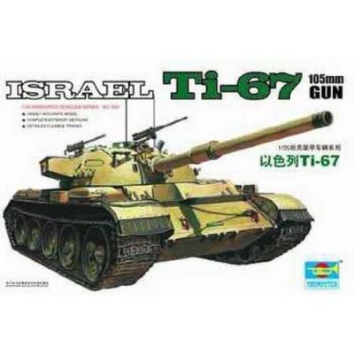TRUMPETER 1:35 - ARMOR ISRAEL TI-67