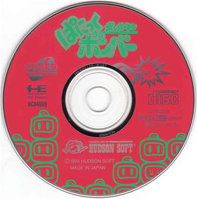 Bomberman: Panic Bomber - IMPORT JAPONAIS