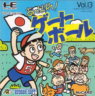 Appare! Gateball - IMPORT JAPONAIS  -  reconditionné disponible sur Fnac