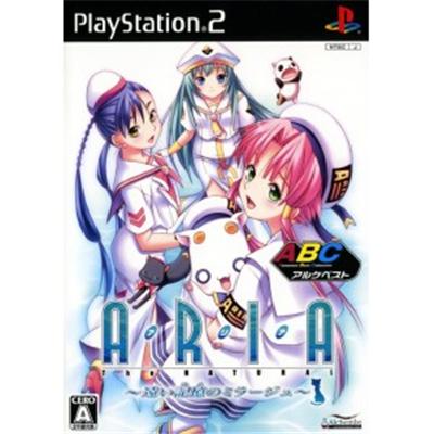 Aria: The Natural (Alchemist Best Collection) [IMPORT JAPONAIS] État correct -  reconditionné disponible sur Fnac
