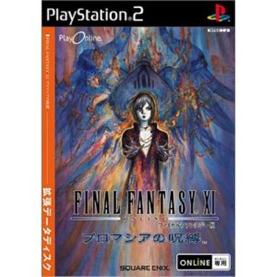Square Enix Final Fantasy Xi: Chains Of Promathia Expansion Pack [Import Japonais]