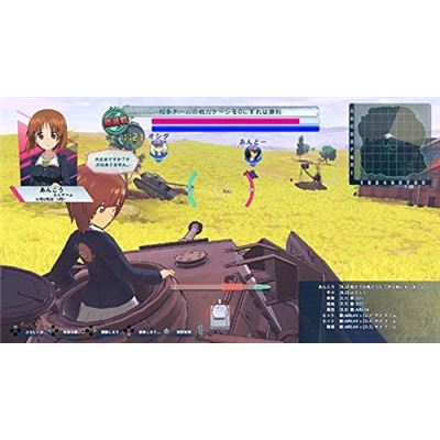 Bandai Girls Und Panzer : Dream Tank Match DX - Version Import Royaume-Uni