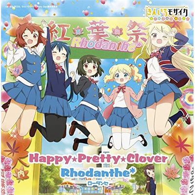 Happy Pretty Clover