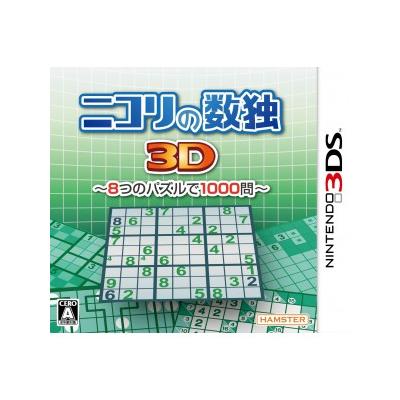 Nikoli no Sudoku 3D: 8-tsu no Puzzle de 1000-mon - IMPORT JAPONAIS