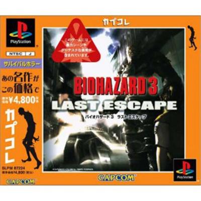Capcom Biohazard 3: Last Escape (Capkore) [Import Japonais]