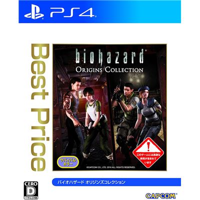 Biohazard Origins Collection (best Price) Pour Playstation 4