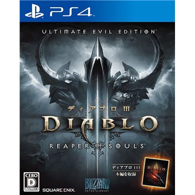Diablo Iii Reaper Of Souls Evil (new Price Version
