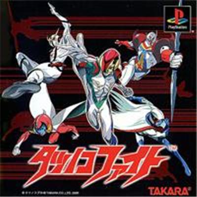 Tatsunoko fight - IMPORT JAPONAIS