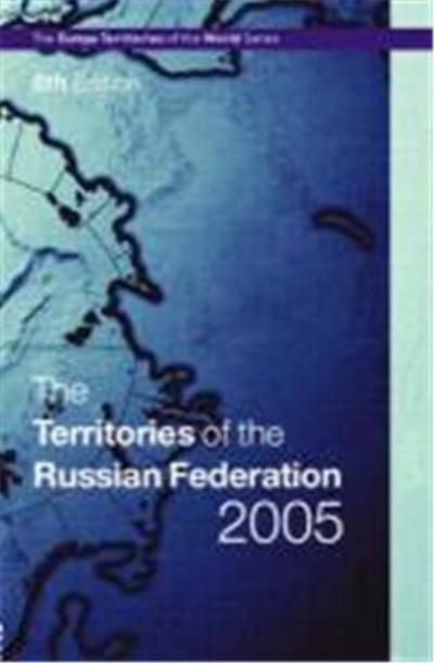 Territories of the Russian Federation 2005 (6e)
