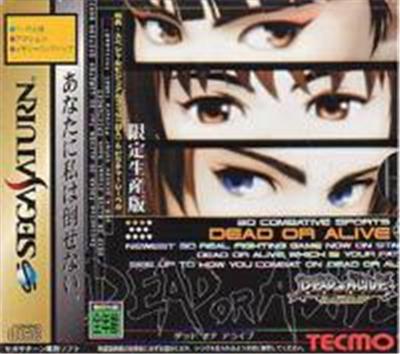 Dead or Alive Limited Edition - IMPORT JAPONAIS